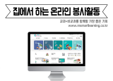 학원 홍보, 광고 자료 공유 (SNS, 모바일, 전단, 포스터 용)